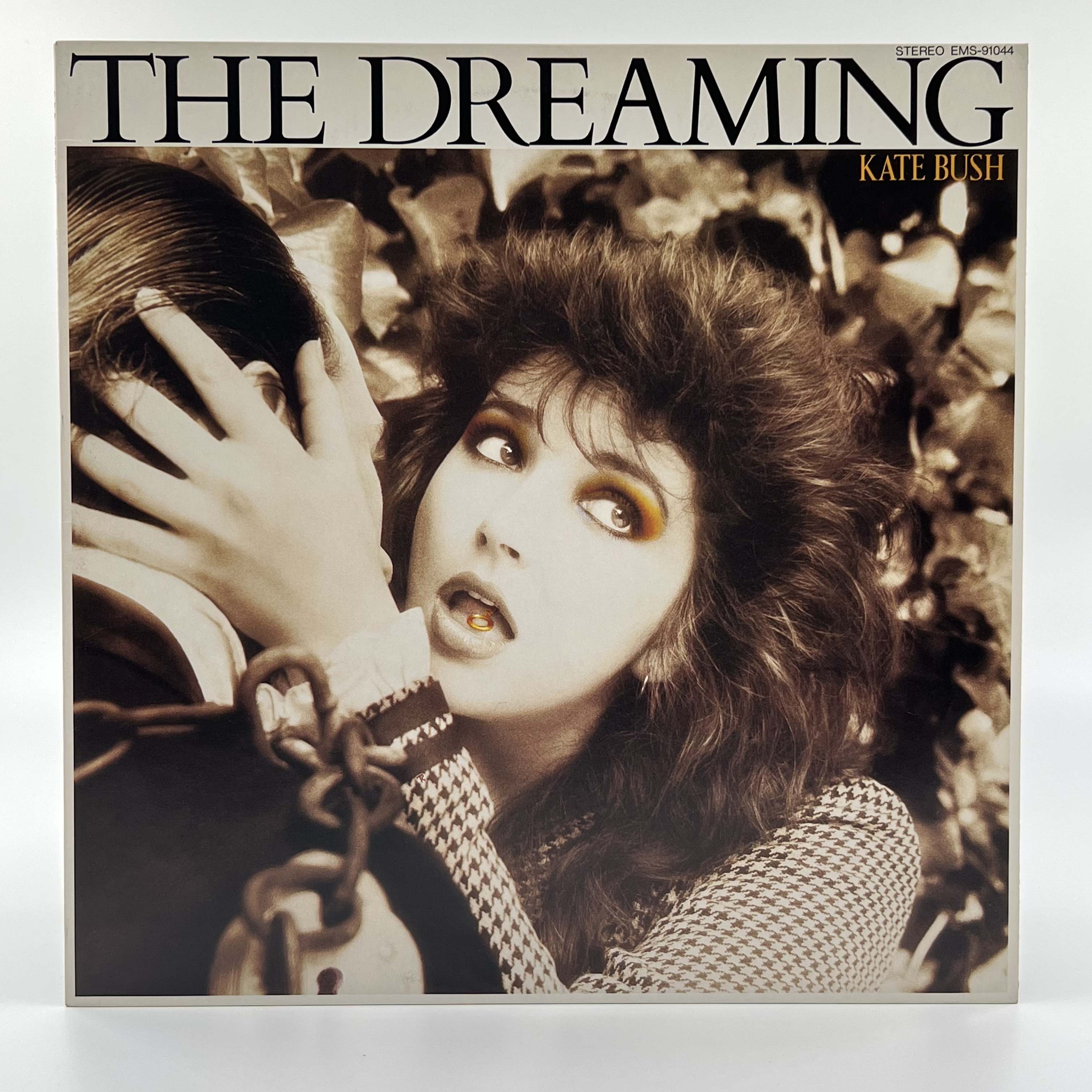 Kate Bush Official Merchandise & Music Albums | Vinyl, CDs, Posters & More – Perfect for Fans & Collectors | Home Decor, Gifts & Music Lovers
