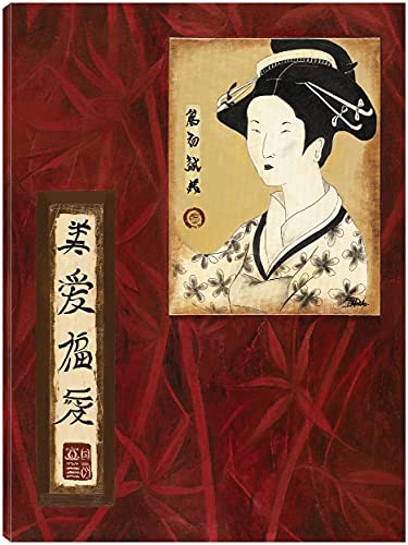 Geisha II
