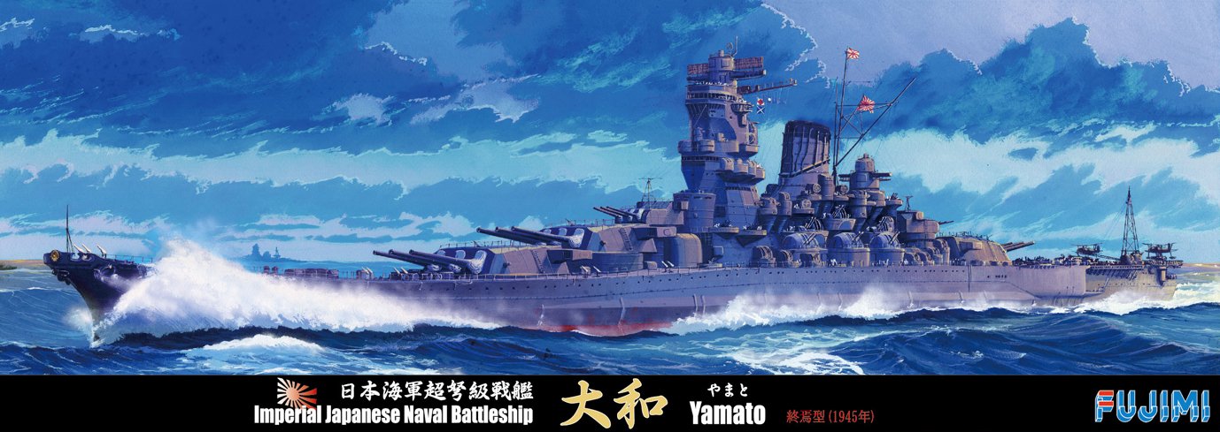 1/700 Scale Fujimi TOKU-3 IJN Battleship Yamato The End Plastic Model Kit - WW2 Japanese Navy Warship Collection, Military History Display & Model Building Hobby