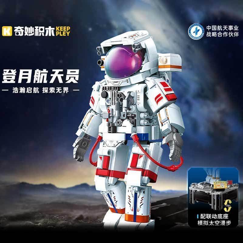 Keeppley K10234 Astronaut Building Blocks Set - Moon Landing Space Toy for Kids, STEM Educational Construction Kit for Boys & Girls - Perfect for Birthday Gifts & Space-Themed Playtime