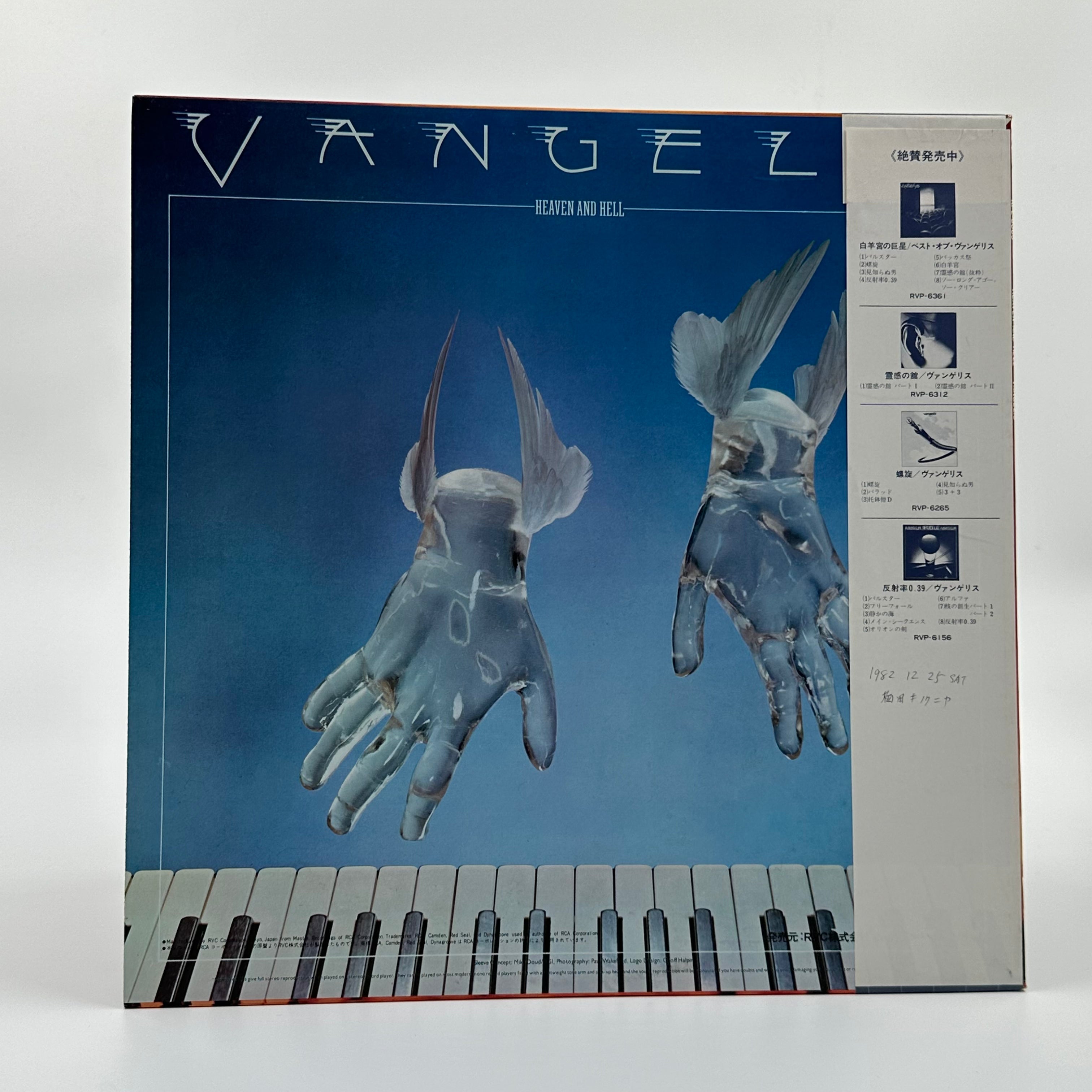 Vangelis - Official Music Albums & Merchandise | Buy Vinyl, CDs & Digital Downloads Online | Perfect for Home Listening & Gifts