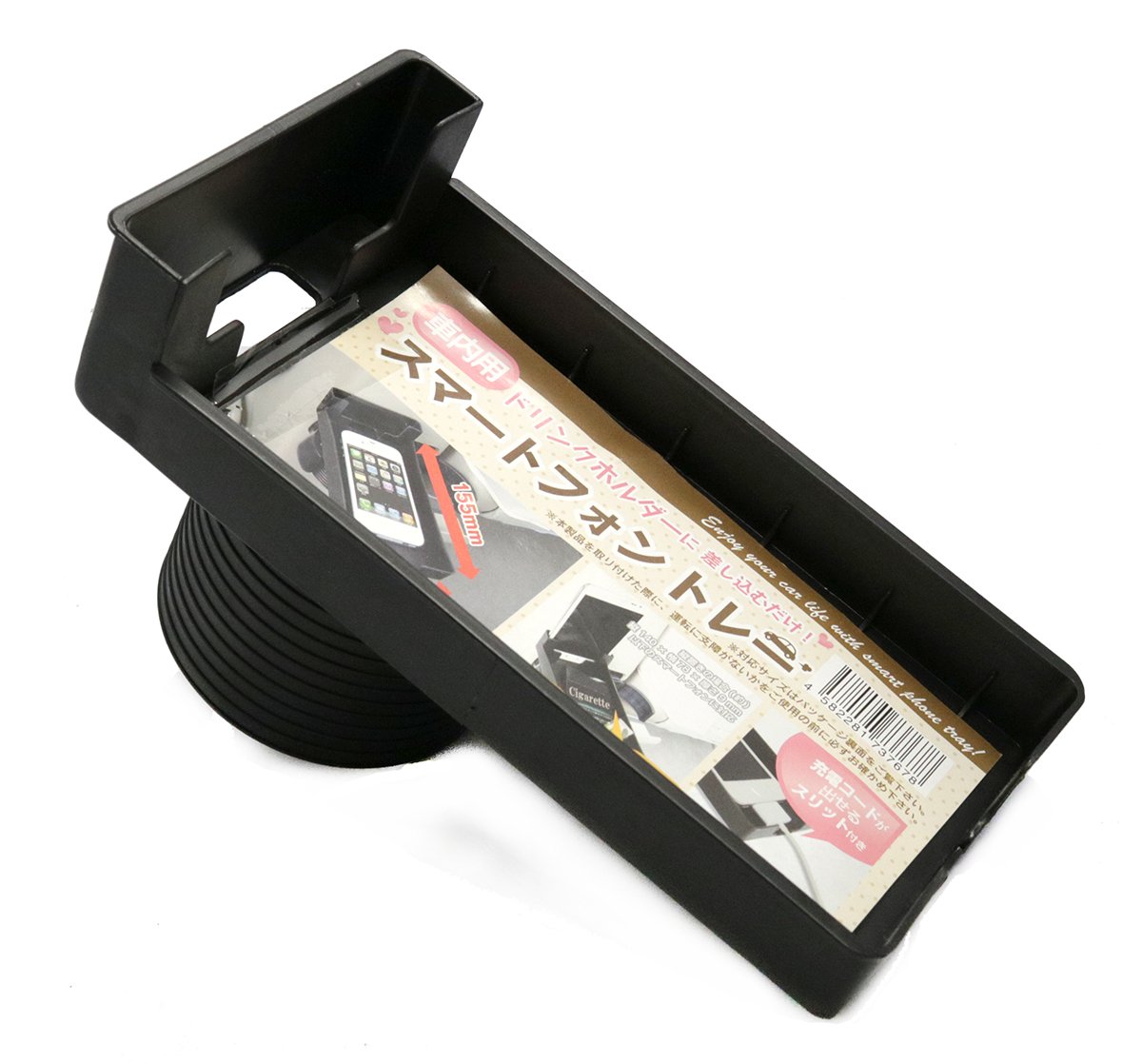 Universal Black Car Cup Holder Phone Mount - Adjustable Smartphone Tray for iPhone, Samsung & More - Perfect for Road Trips, Commuting & Hands-Free Driving