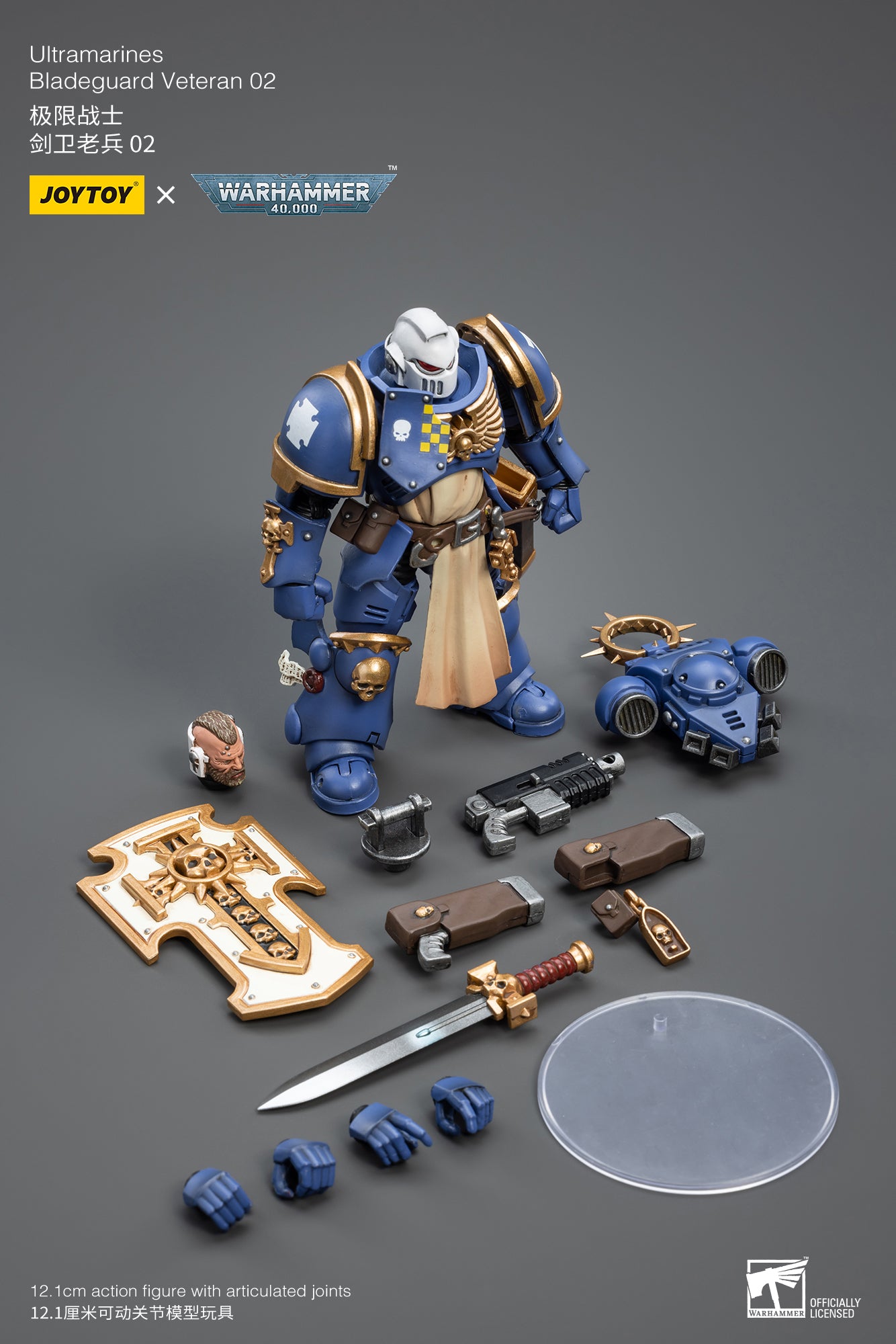 JOYTOY 1/18 Scale Warhammer 40K Ultramarines Bladeguard Action Figure - Highly Detailed Collectible Model for Display & Wargaming Scenes