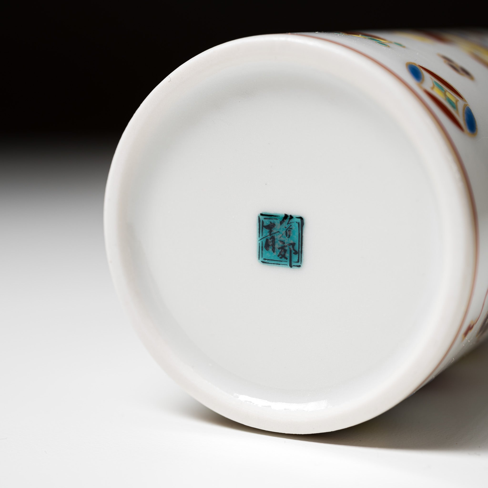 Kutani Ware Japanese Tea Cup & Pen Holder - Traditional Hand-Painted Treasures Design for Home, Office & Gift Use