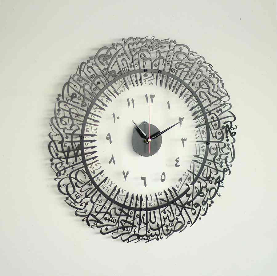 Beautiful Surah Al Fatihah Arabic Calligraphy Metal Wall Clock - Islamic Home Decor for Living Room, Mosque & Prayer Space