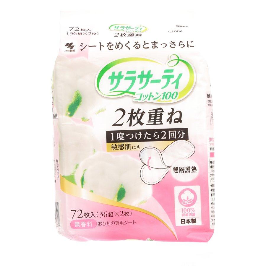 KOBAYASHI Dual Layer Extra Slim Panty Liners for Women - Ultra Thin Daily Liners for Comfort & Protection - Perfect for Light Flow Days, Travel & Everyday Use