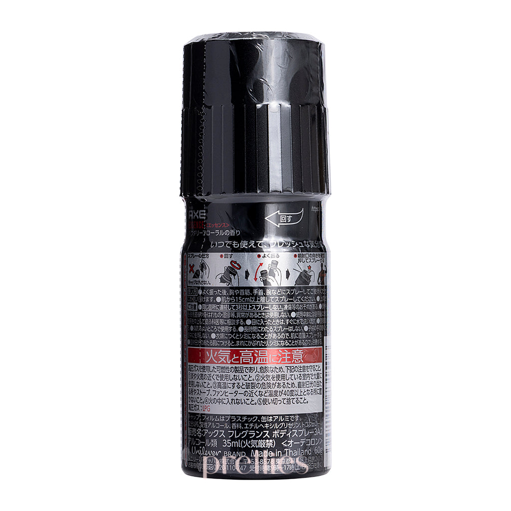 AXE Men's Body Spray for Men - ESSENCE 60g | Powdery Floral Scent in Red Can | Long Lasting Deodorant for Gym, Work & Daily Use