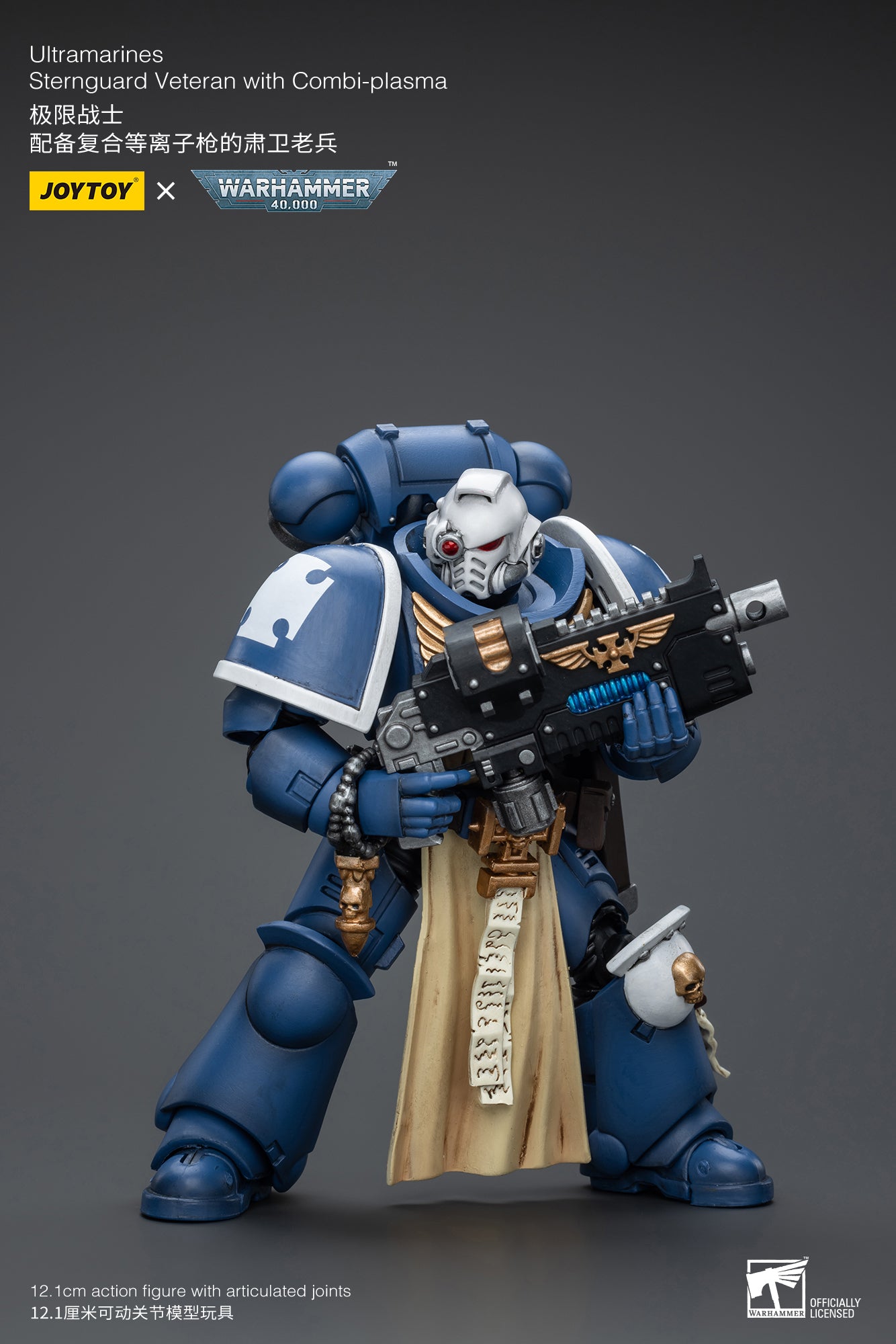 1/18 JOYTOY Warhammer 40K Ultramarines Sternguard Veteran Action Figure - Collectible Miniature for Tabletop Gaming & Display