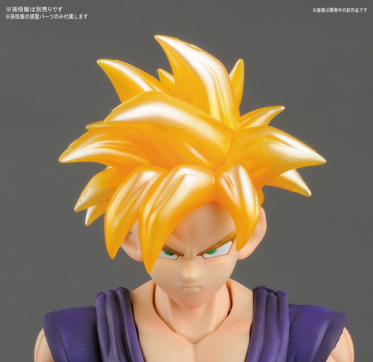 Figure Rise Standard Dragon Ball Z Piccolo Plastic Model Kit - Anime Action Figure Building Set for Collectors & Fans - Perfect for Display, Gifts, and DIY Projects