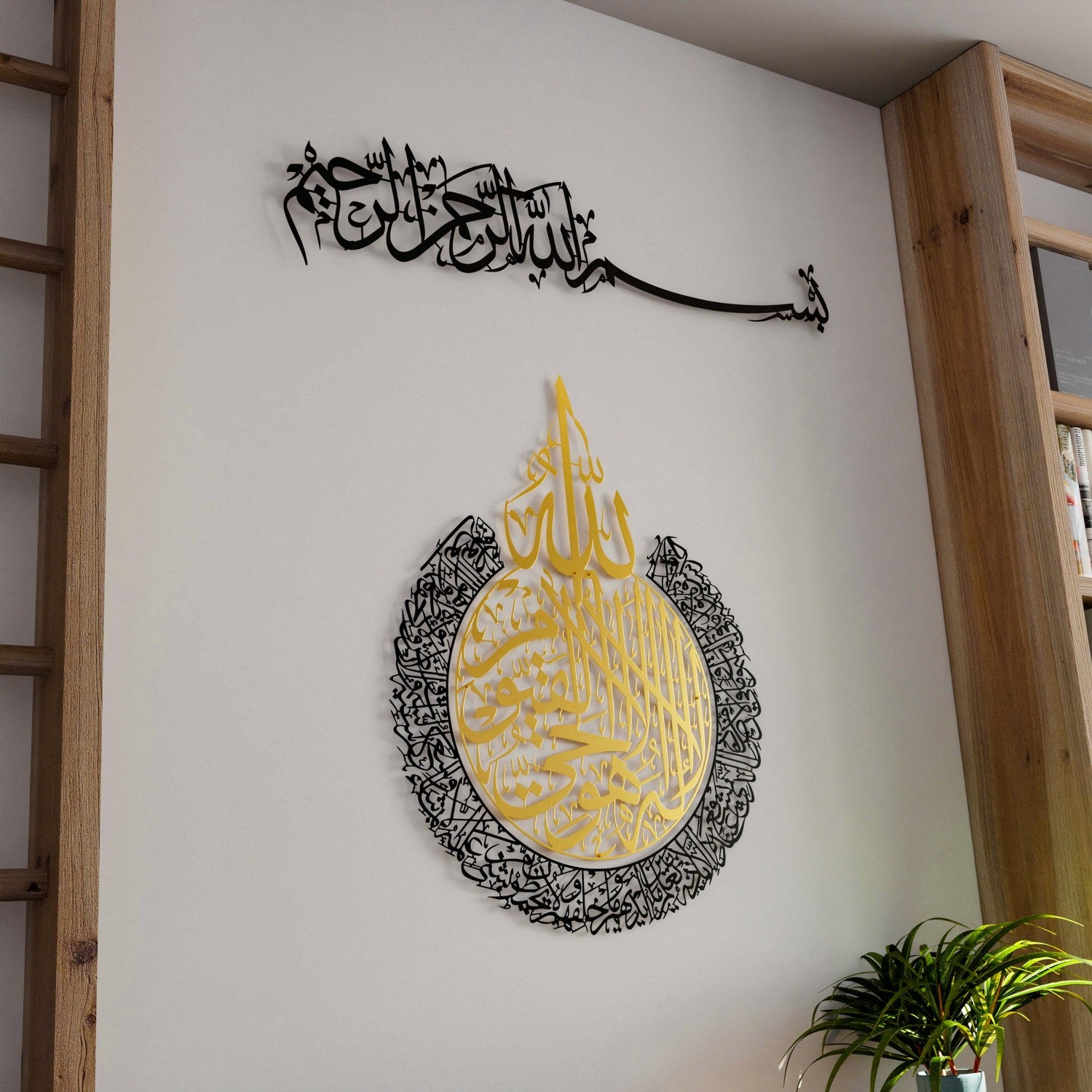 Bismillah & Ayatul Kursi Islamic Calligraphy Wall Art Set - Premium Muslim Home Decor for Living Room, Bedroom & Mosque | Spiritual Arabic Wall Hangings for Islamic Housewarming Gifts