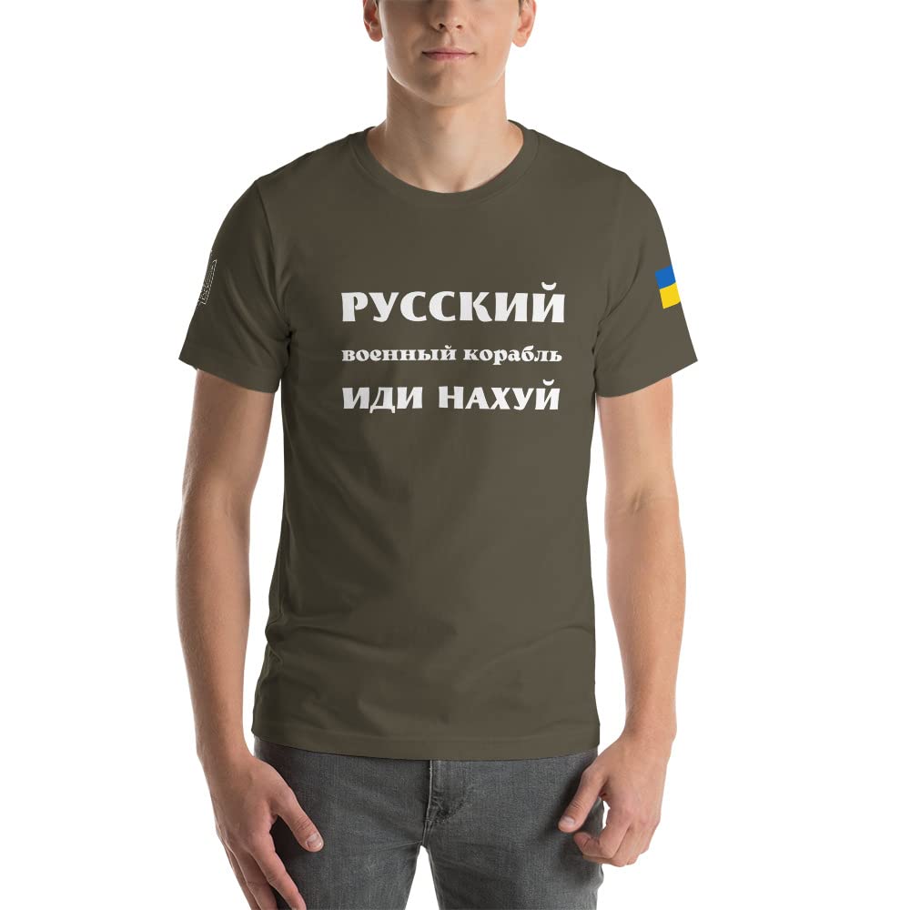 Stand with Ukraine T-Shirt - Russian Warship Go F**k Yourself Back Design & Ukraine Flag - Patriotic Support Tee for Men & Women - Casual Wear, Protest Rallies & Solidarity Events