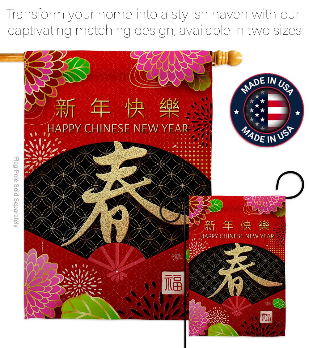 Lucky Chinese New Year Garden Flag - Double-Sided Yard Decoration for Lunar Celebration