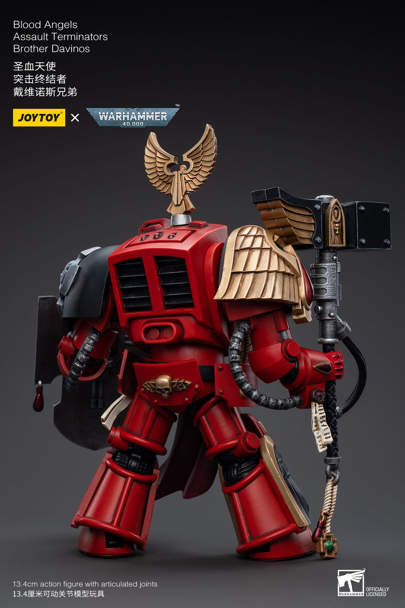JOYTOY 1/18 Scale Warhammer 40K Blood Angels Assault Terminators Brother Davinos Action Figure - Collectible Model for Display, Gaming & Warhammer 40K Fans