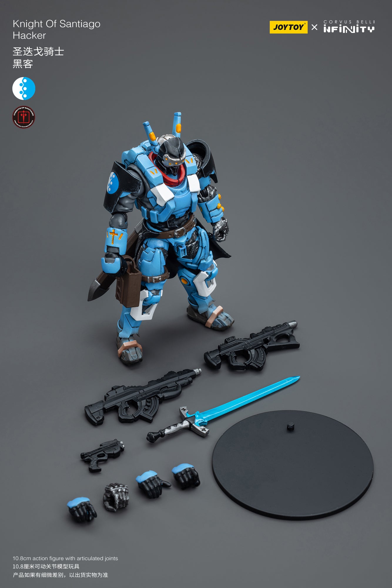 1/18 JOYTOY 3.75-inch Infinity Knight of Santiago Hacker Action Figure - Collectible Toy for Display, Gifts & Role-Playing Scenes