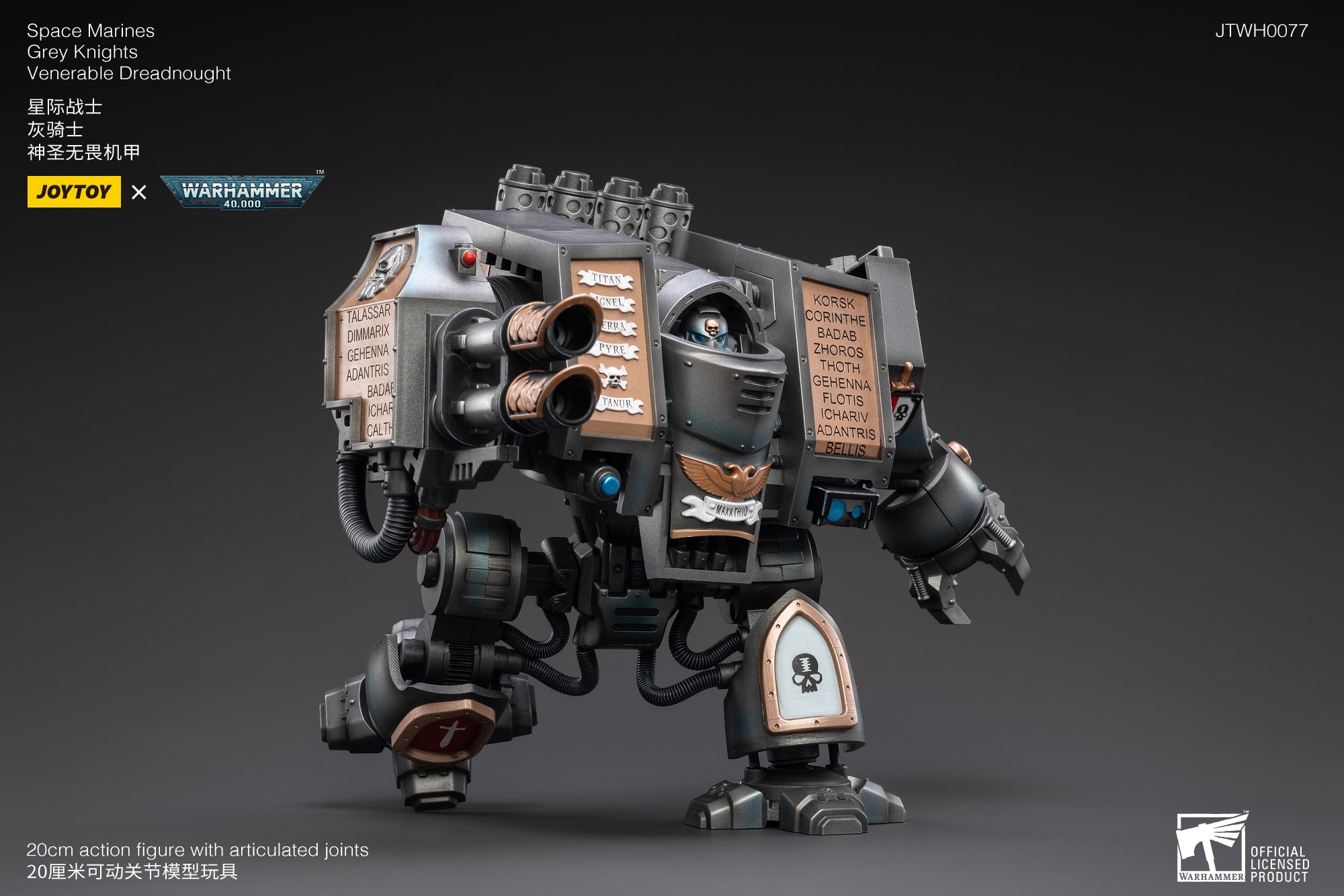 1/18 JOYTOY Warhammer 40K Space Marines Grey Knights Venerable Dreadnought Action Figure - Collectible Model for Display & Tabletop Gaming
