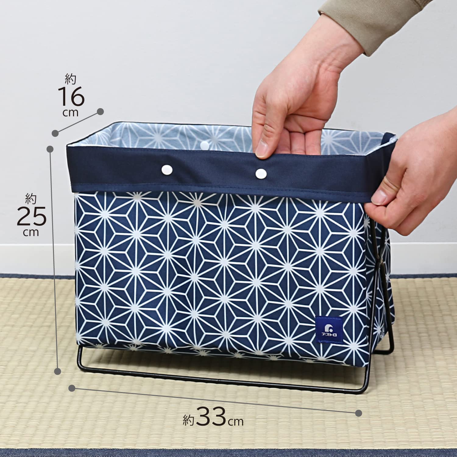 Astro 821-80 Navy Hemp Leaf Storage Case - Foldable Magazine Rack, Luggage Holder & Side Wagon - 13 x 6.3 x 9.8 Inches (33 x 16 x 25 cm) - Perfect for Home Organization, Office Storage & Travel Accessories