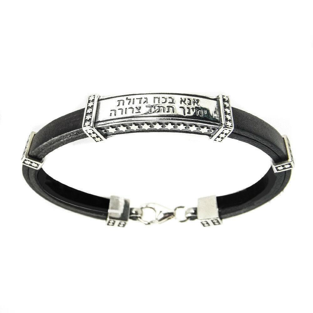 Kabbalah Men's Bracelet - Genuine Leather & 925 Sterling Silver Ana Bekoach Protection Jewelry - Perfect for Spiritual Healing, Meditation & Daily Wear