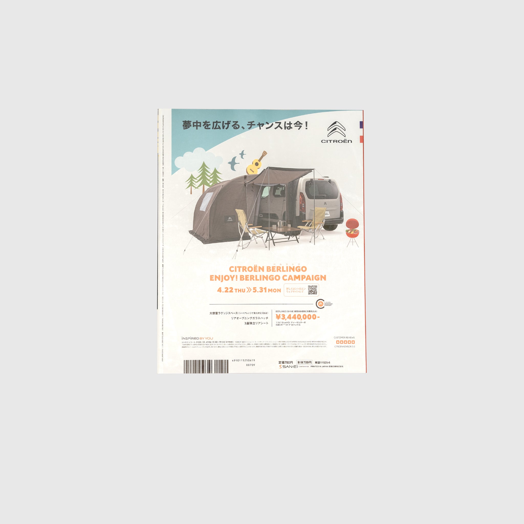Go Out Vol 140 - Outdoor Adventure Magazine for Camping, Hiking & Travel Enthusiasts | Perfect for Nature Lovers and Outdoor Exploration
