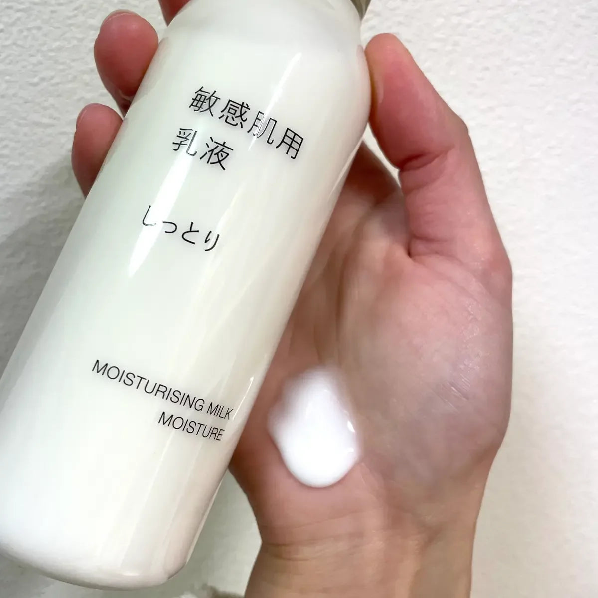 Muji Moisturizing Emulsion Milky Lotion for Sensitive Skin 200ml - Hydrating Face Moisturizer for Dry Skin, Fragrance-Free & Gentle Formula - Perfect for Daily Skincare Routine & Travel Essentials