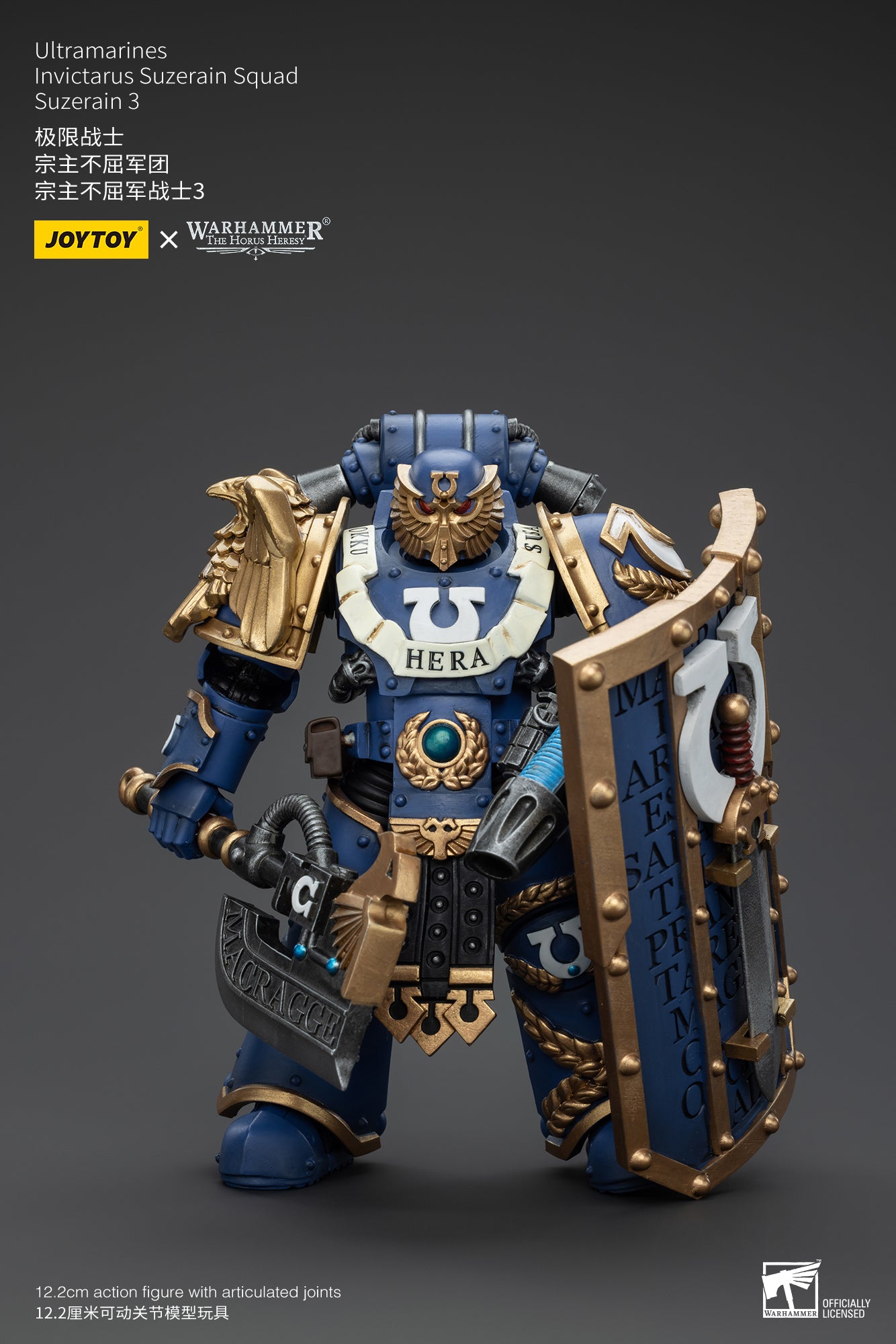 JOYTOY 1/18 Scale Warhammer The Horus Heresy Ultramarines Invictarus Suzerain Action Figure Squad - Collectible Miniatures for Tabletop Gaming & Display