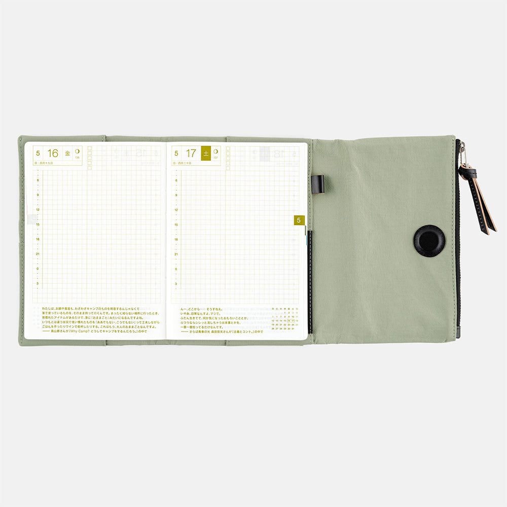 Hobonichi Planner Cover - Premium Oakmoss Leather Case for Daily Journaling, Notebook Protection | Perfect for Work, School & Travel Organization