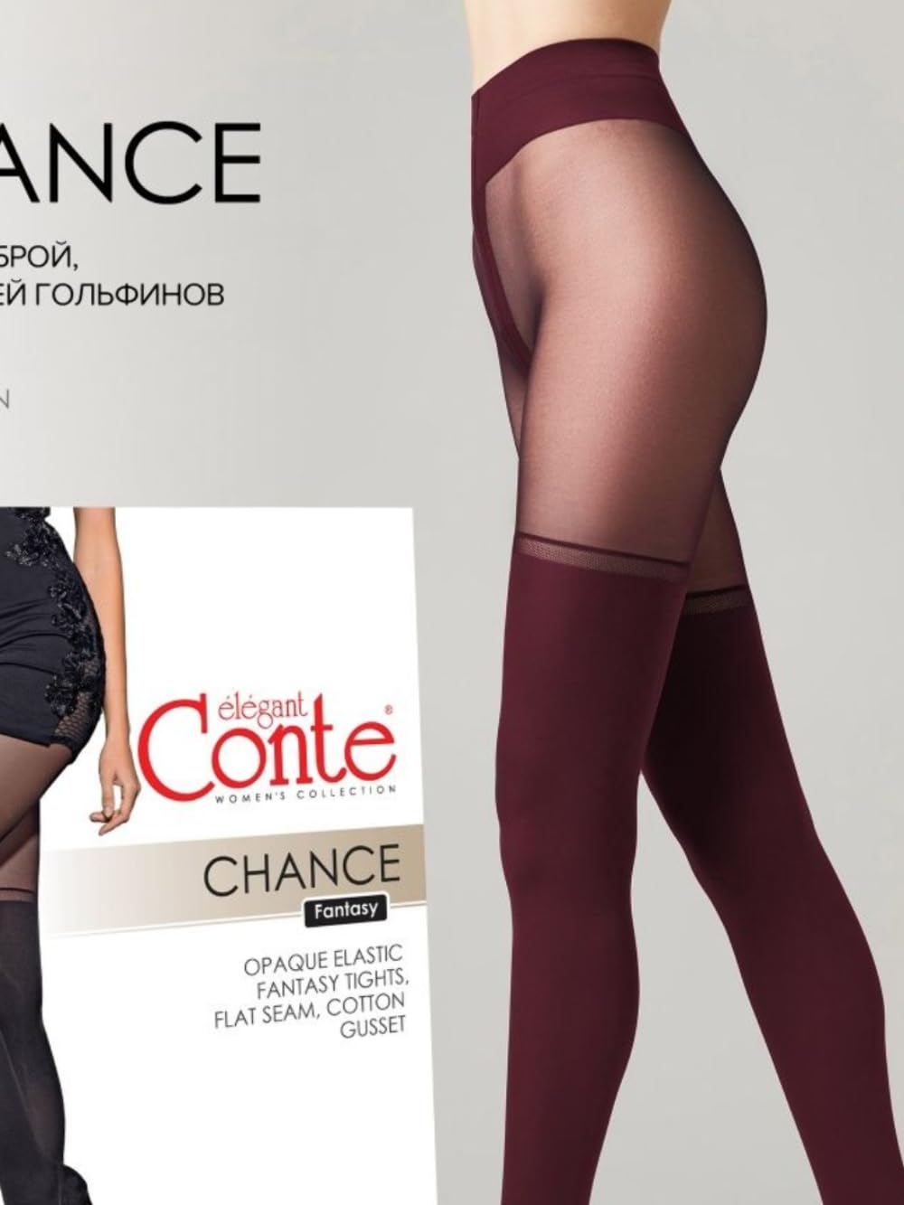 Conte Tights with Stockings - Opaque Imitation Pantyhose 50 Denier for Women | Comfortable & Stylish Legwear for Office, Party & Everyday Wear