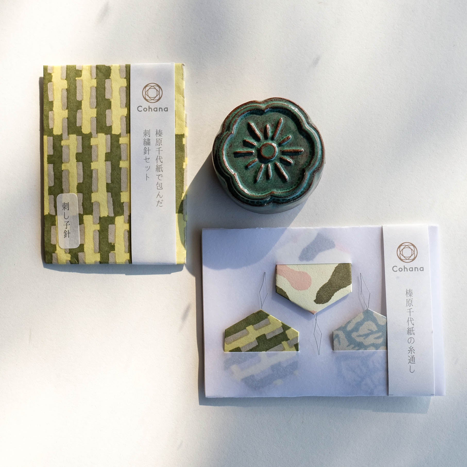 green + sashiko needles