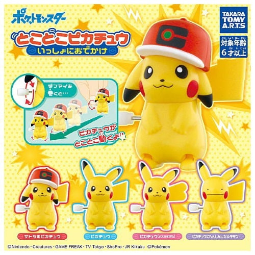 Takara Tomy Pokemon Pikachu 3 Inch Wind-Up Walking Toy Figure - Collectible Mini Character for Kids, Gifts & Anime Fans