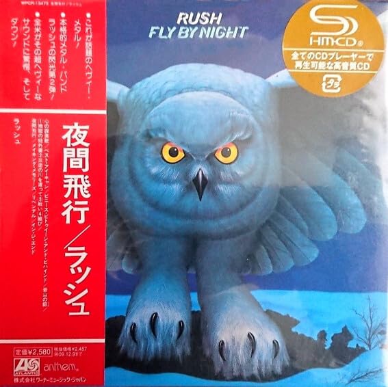 Fly By Night SHM Paper Sleeve - Premium Protective Album Cover for Vinyl Records & CDs | Perfect for Music Collectors & Storage Organization