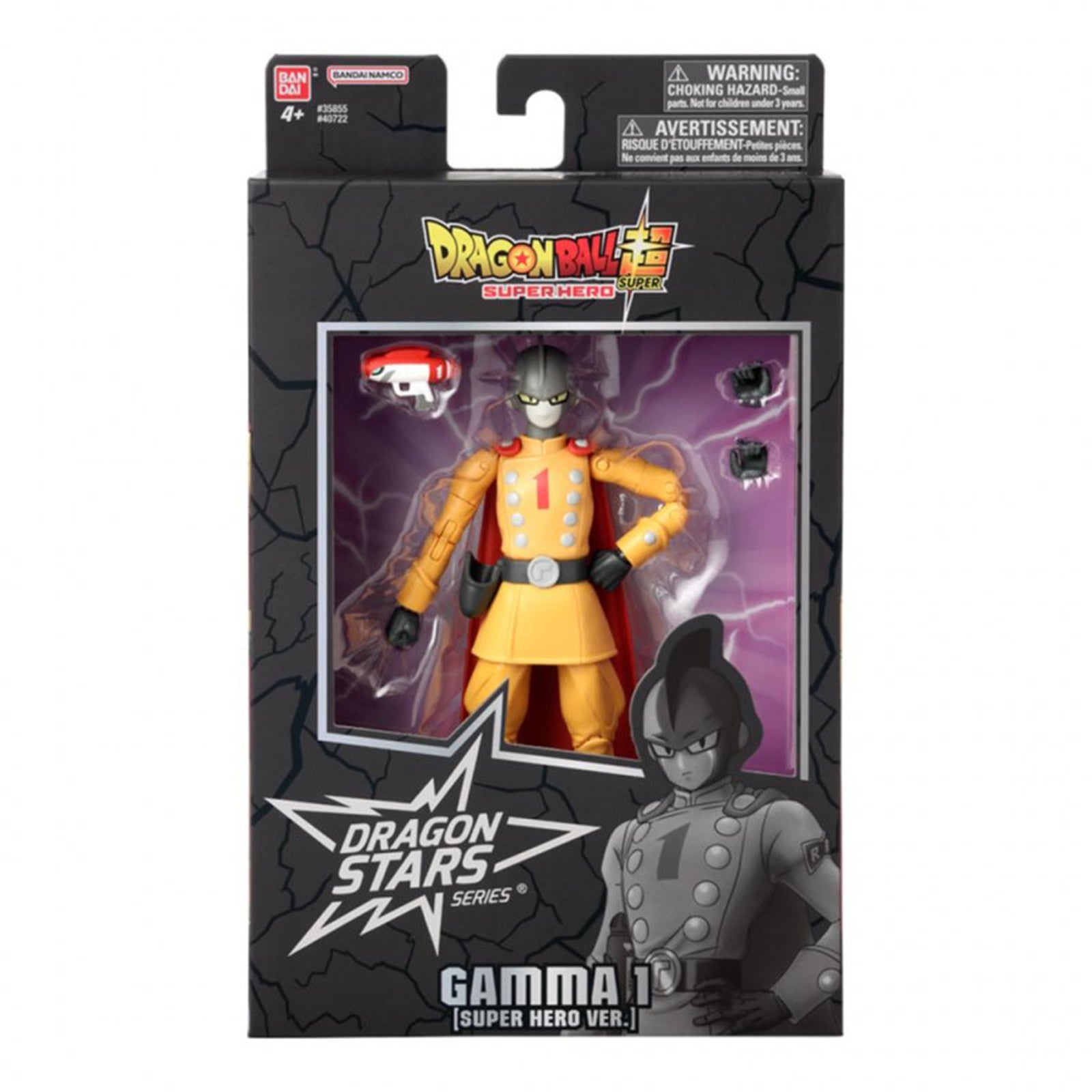 Bandai Dragon Ball Super Dragon Stars Super Hero Gamma 1 Action Figure - Collectible Anime Toy for Display & Play - Perfect for Fans, Gifts & Home Decor