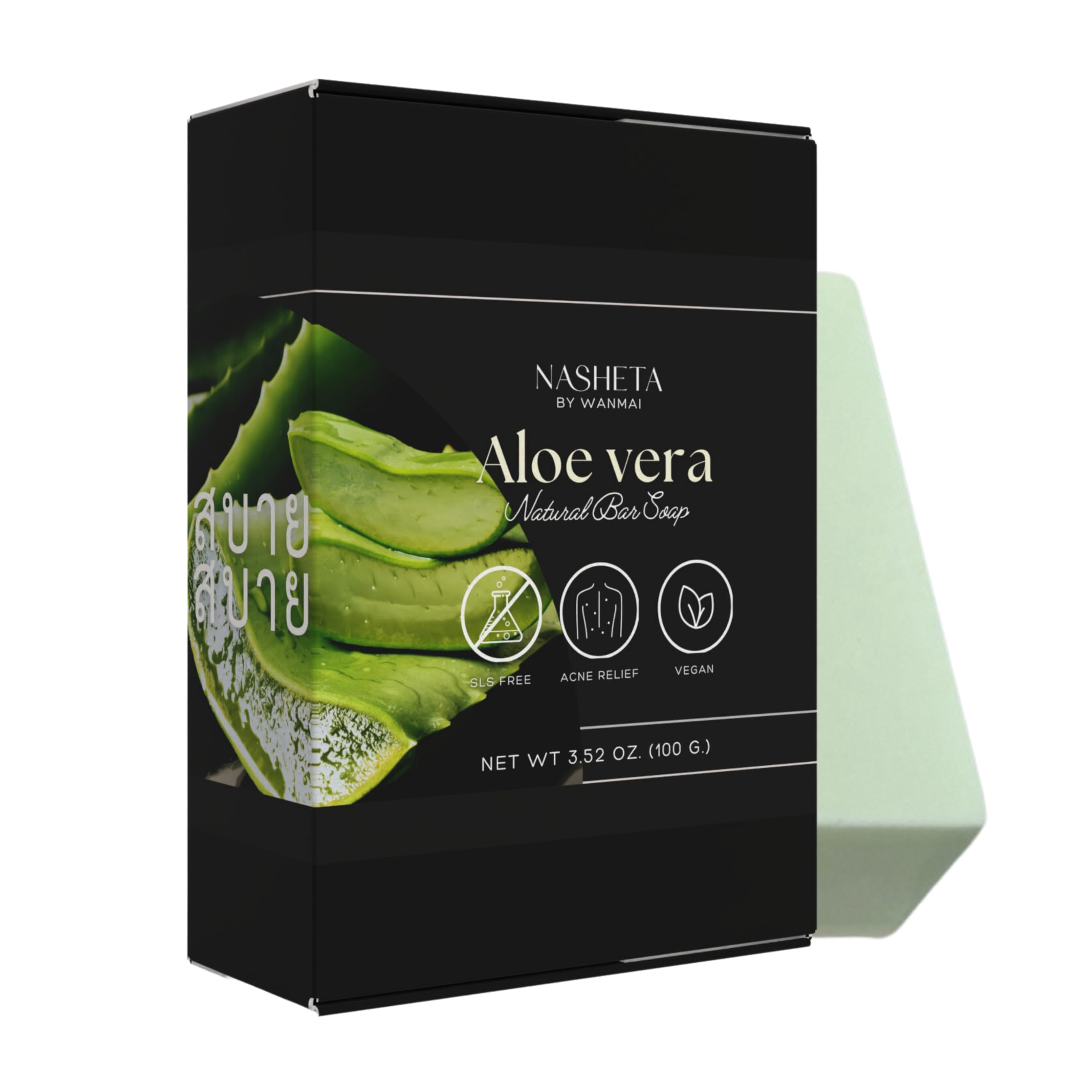 Aloe Vera Natural Bar Soap - 3.52 oz (100g) for Moisturizing & Gentle Cleansing | Made in Thailand | Perfect for Dry, Sensitive Skin & Daily Skincare Routine