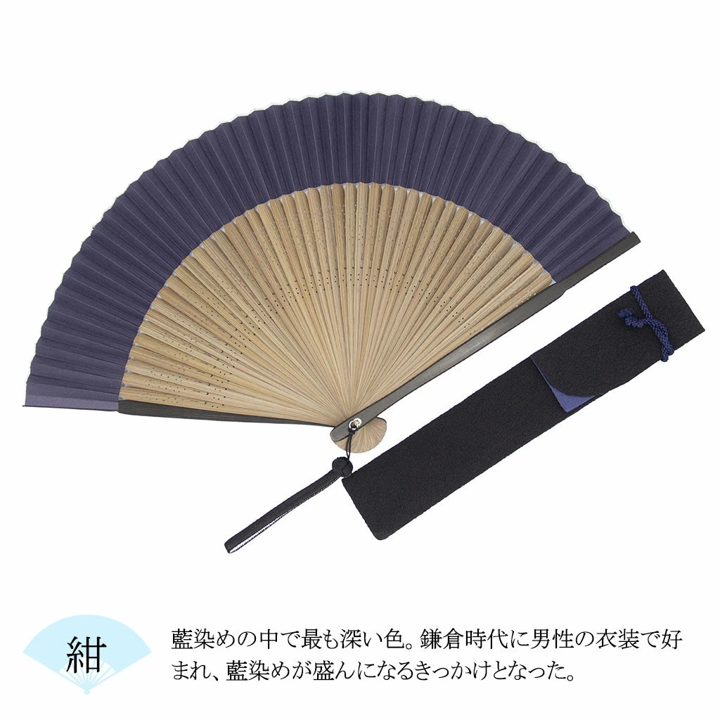 Authentic Japanese Kyo Sensu Folding Fan for Men - Traditional Navy Blue (Kon) Handmade in Kyoto | Perfect for Summer, Gifts & Cultural Events
