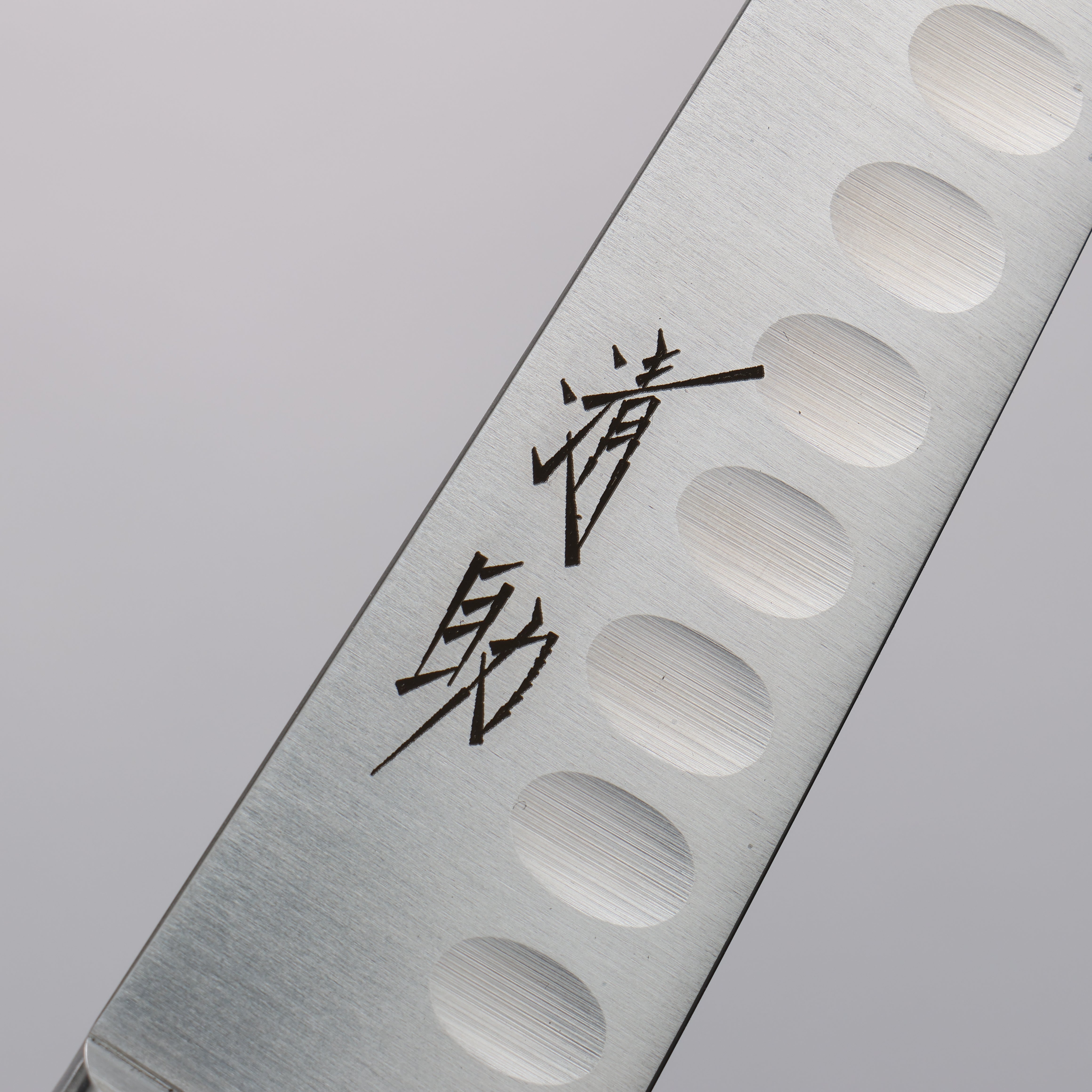 Premium Seisuke Swedish Steel Petty Utility Knife 150mm - Black Pakkawood Handle - Perfect for Slicing, Dicing & Precision Kitchen Tasks