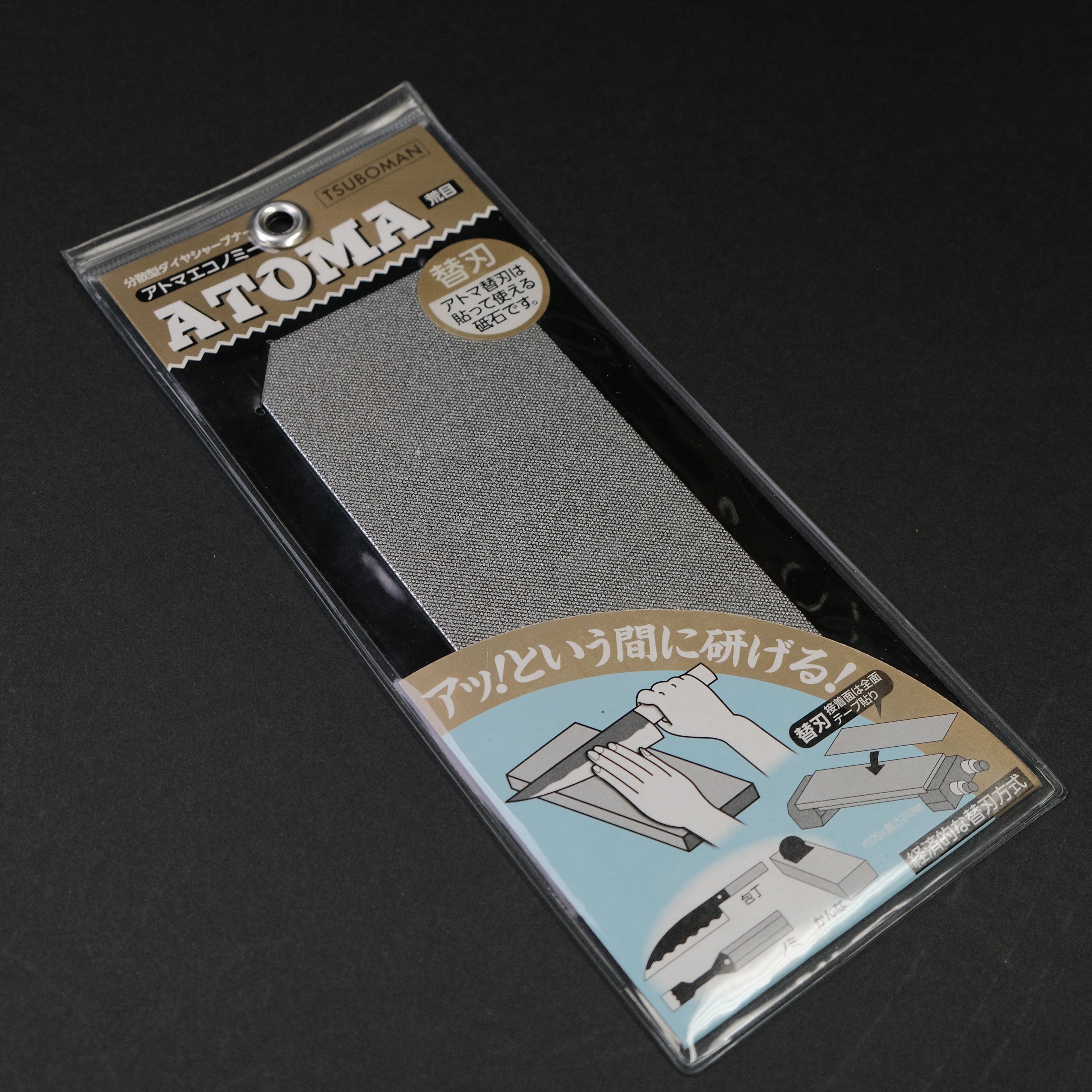 Atoma #140 Diamond Sharpening Stone - Replacement Plate for Knives, Chisels & Tools | Perfect for Woodworking, Metalworking & DIY Projects