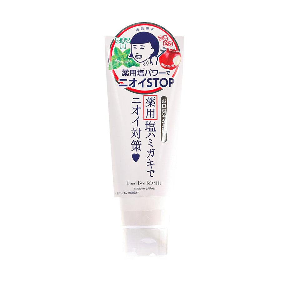 NADESHIKO Natural Salt & Baking Soda Toothpaste for Whitening & Sensitive Teeth - Fresh Breath & Gum Care - Ideal for Daily Oral Hygiene & Travel Use