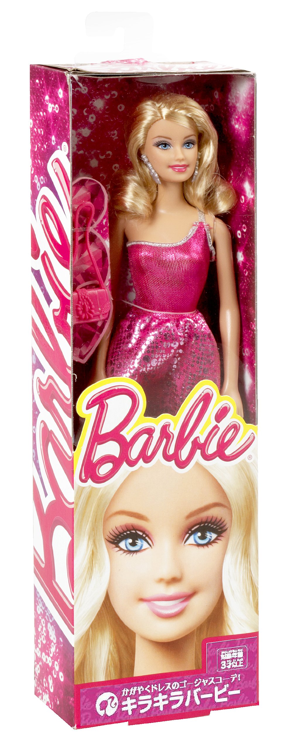 Barbie Glitz Doll with Sparkling Pink Dress - Perfect for Birthday Gifts, Collectors & Playtime Fun