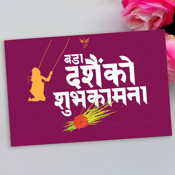 Festive Dashain Greeting Card | Handmade Nepalese Celebration Card for Dashain Festival | Perfect for Family, Friends & Festive Wishes