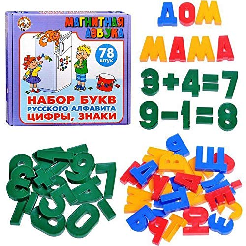 Russian Magnetic Cyrillic Alphabet Letters & Numbers - 78pcs Educational Fridge Magnets for Kids | Learn Russian Language | Perfect for Homeschooling & Classroom Activities