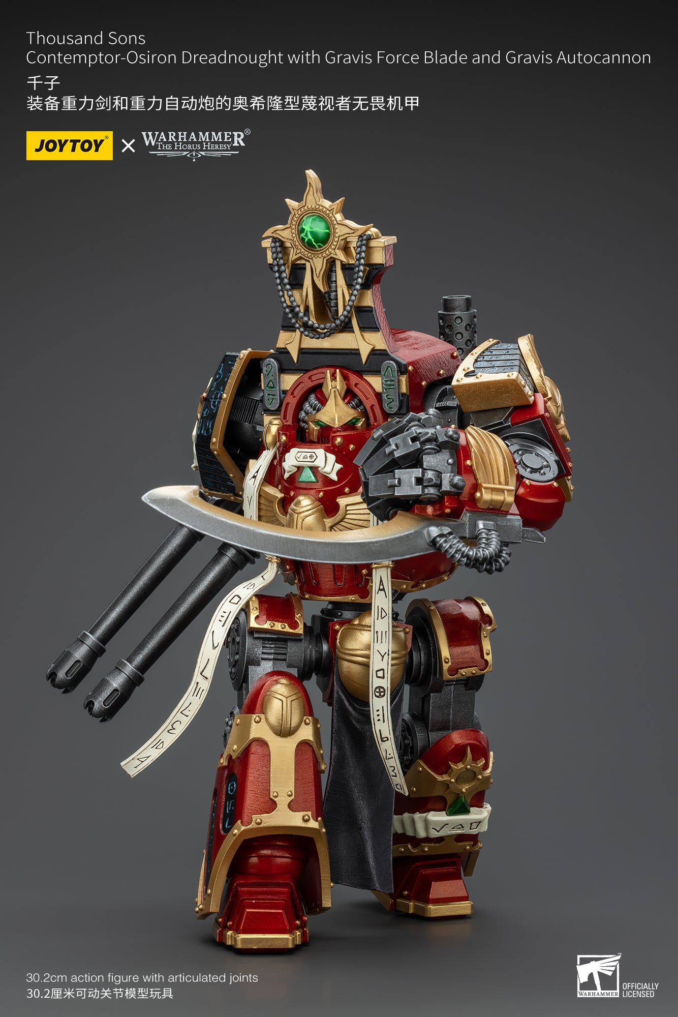 JOYTOY 1/18 Scale Warhammer The Horus Heresy Thousand Sons Contemptor Osiron Dreadnought Action Figure with Gravis Force Blade & Autocannon - Collectible Model for Warhammer 40K Fans and Tabletop Gaming Enthusiasts