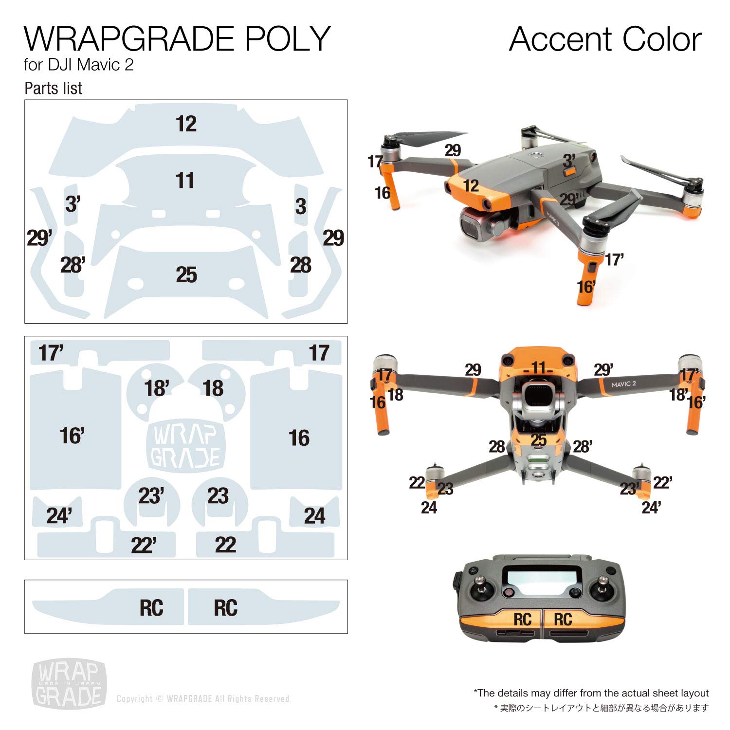DJI Mavic 2 Poly Skin Wrap - Madagascar Pearl Accent Color | Protective Vinyl Cover for Drone Body | Perfect for Aerial Photography & Outdoor Adventures