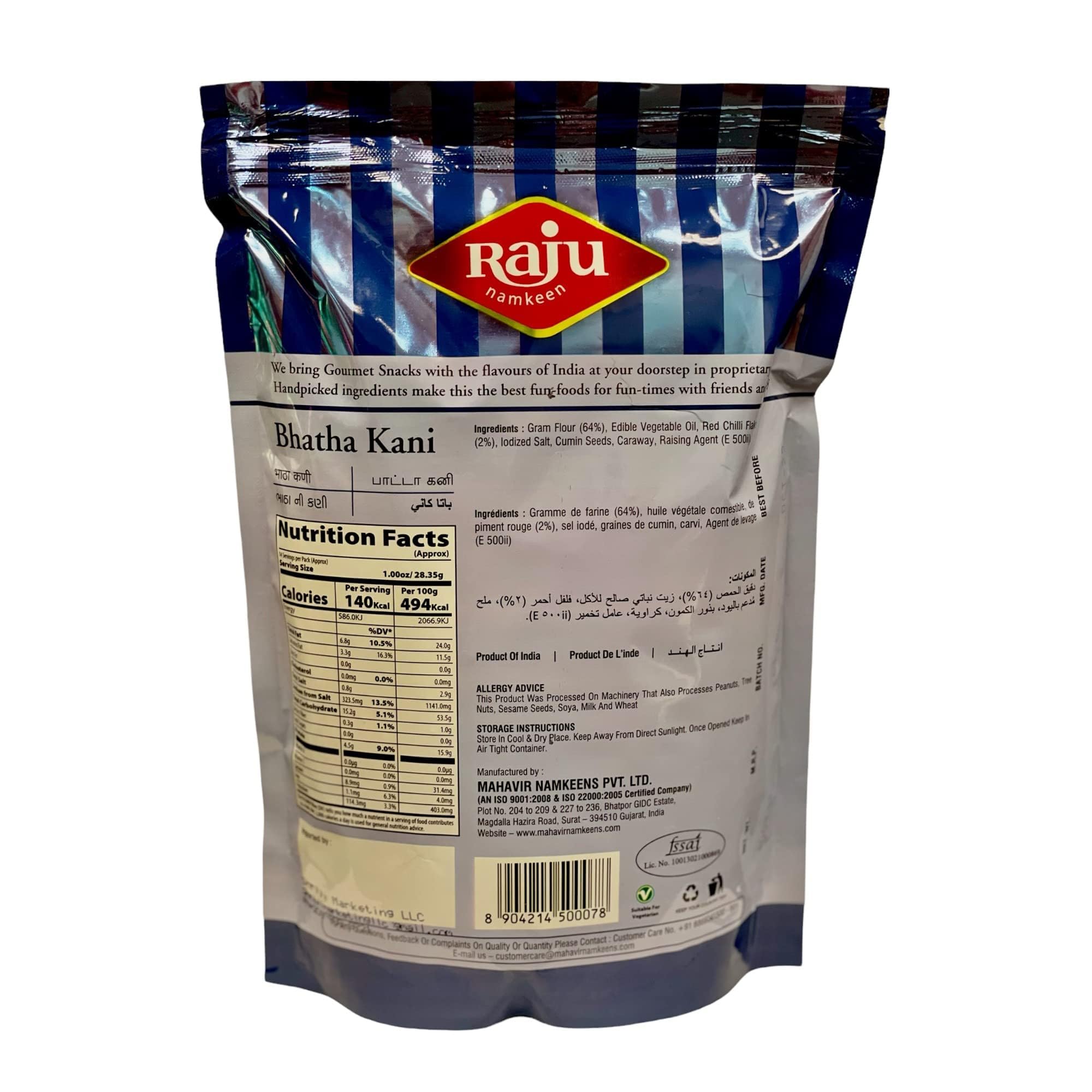 Bhatha Kani Snacks 270g - Premium Indian Traditional Snacks for Parties, Travel & Healthy Munching | Gluten-Free & Vegan Friendly