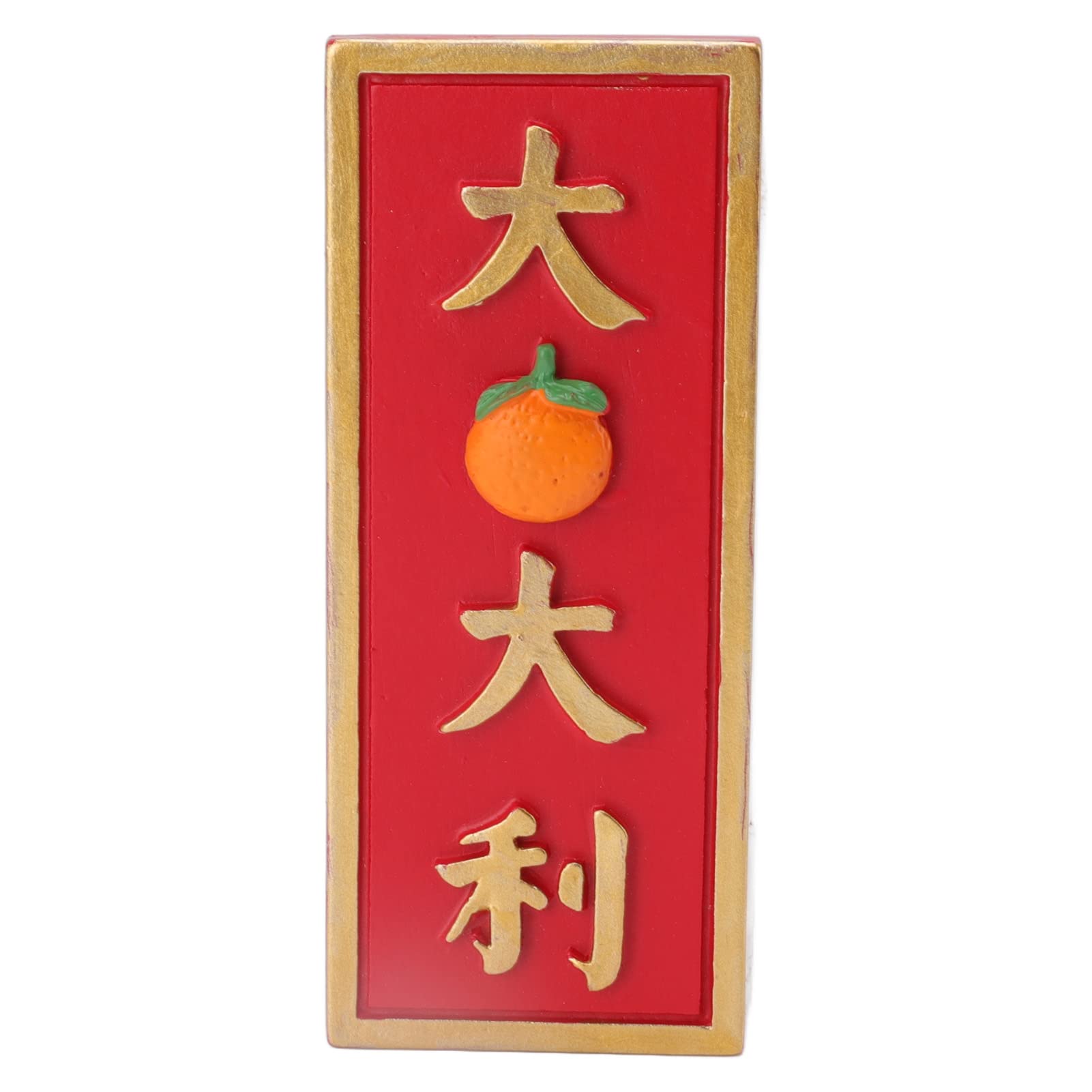 3Pcs Retro Chinese Good Luck Fridge Magnets - Vintage Style Refrigerator Stickers for Home Kitchen Decoration | Perfect for Chinese New Year Decor, Housewarming Gifts & Appliance Styling