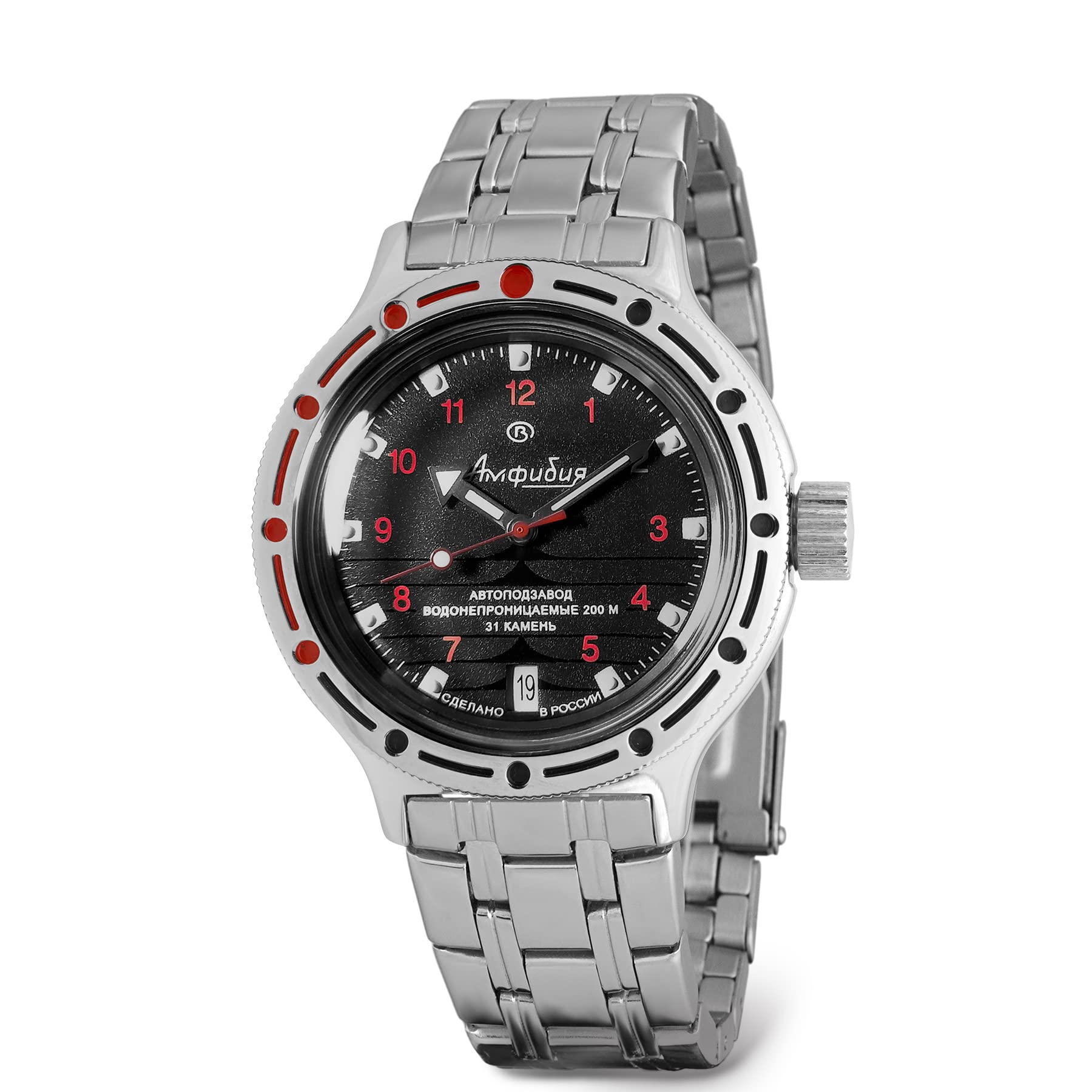 VOSTOK Amphibia 420280 Automatic Mechanical Diver Watch - 200M Waterproof, Stainless Steel Case, Luminous Hands - Perfect for Scuba Diving, Swimming & Outdoor Adventures