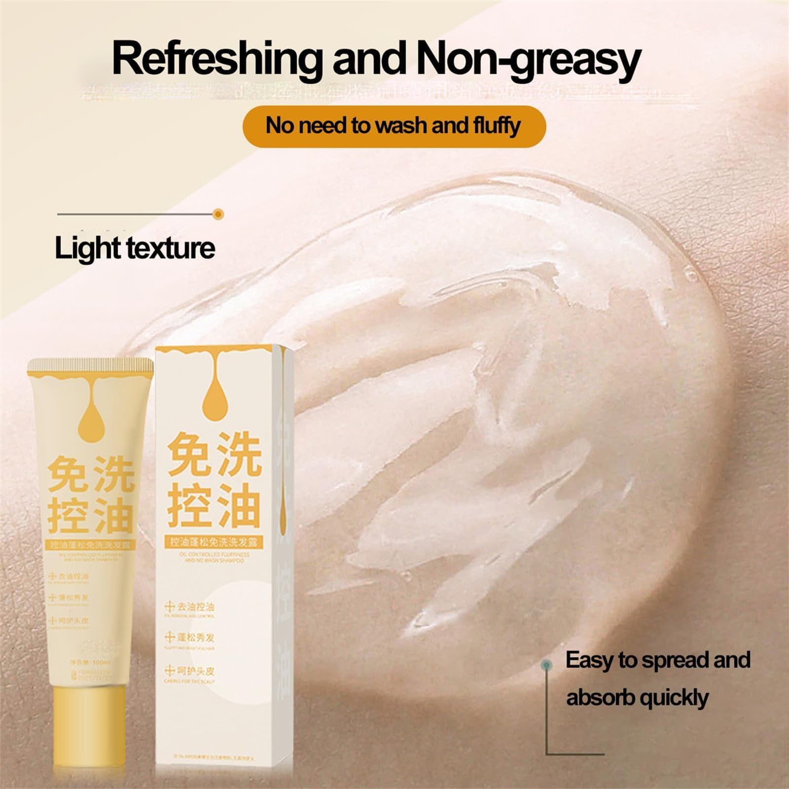 Fluffy Oil Control Shampoo for Oily Hair - Volumizing & Nourishing Hair Repair Treatment | Leave-In Formula for Strong, Healthy Hair | Perfect for Daily Use & Greasy Scalp Care