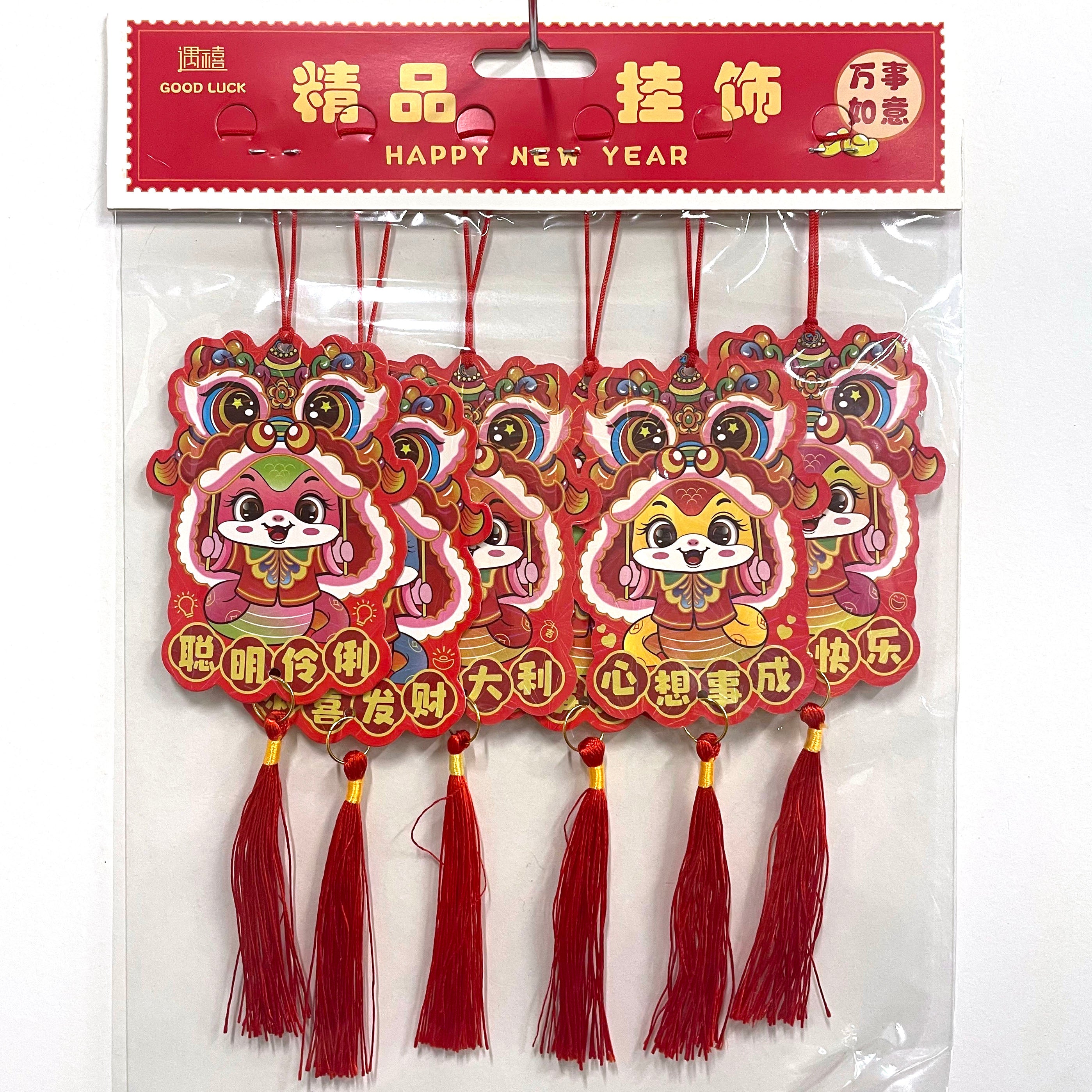 Cartoon Lion Snake Tassels - 6 Pack | Chinese New Year Decoration | Perfect for Home Decor, Party Supplies & Festival Ornaments
