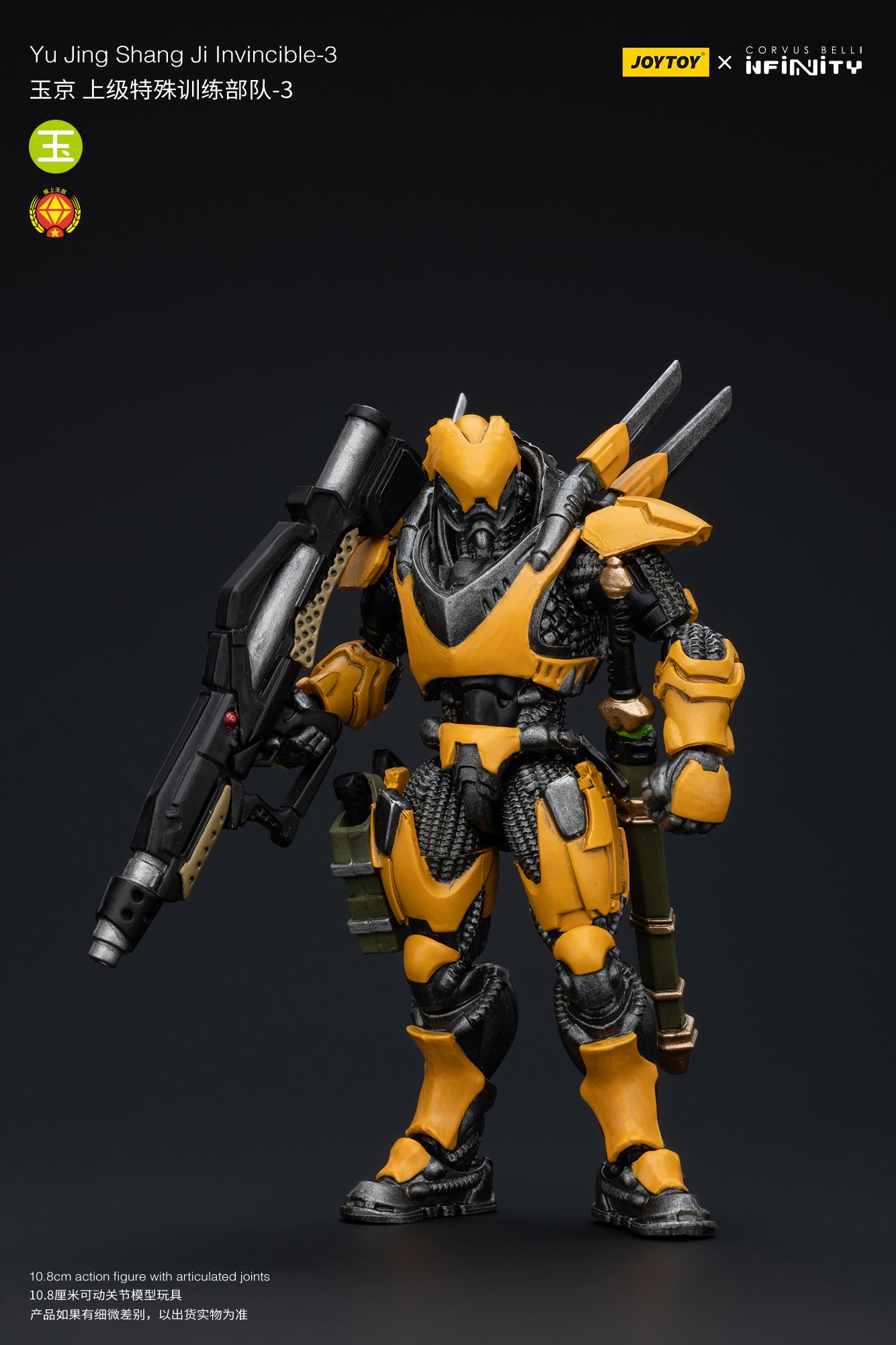 1/18 JOYTOY Action Figure - Infinity Yu Jing Blye Wolf Mongol Cavalry Wu Ming Assault Corps - Collectible Military Model for Display & Wargaming Scenes