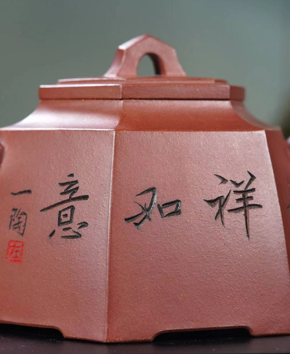 Handmade Zisha Teapot DE ZHONG - Premium Purple Clay, Crafted by Skilled Artist CHEN Hu - Perfect for Chinese Tea Ceremony, Gongfu Tea, and Home Decor