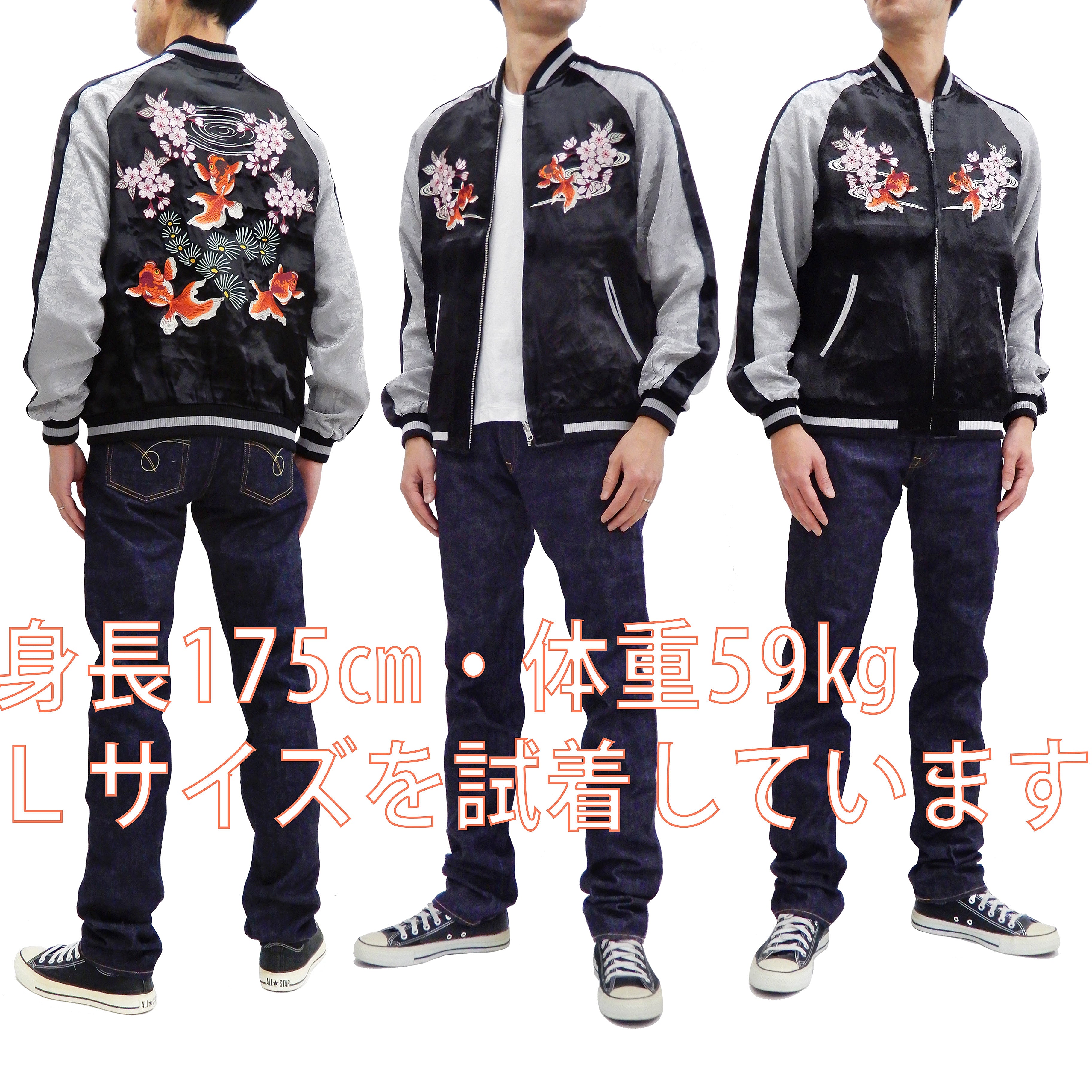 Japanese Souvenir Jacket for Men - Goldfish Embroidery Sukajan Bomber Jacket (Black/Gray) | Vintage Asian Streetwear | Perfect for Cosplay, Anime Conventions & Urban Fashion