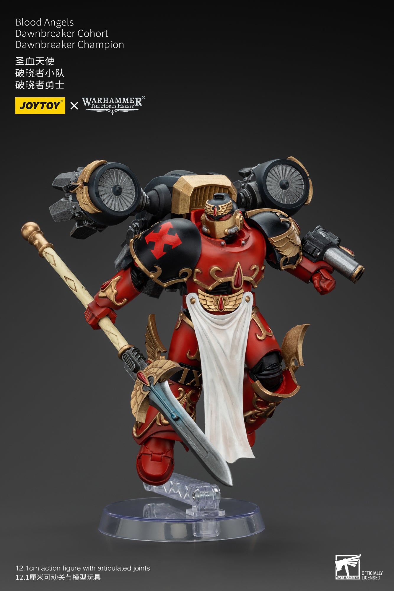 JOYTOY 1/18 Scale Warhammer The Horus Heresy Blood Angels Dawnbreaker Cohort Action Figure - Collectible Model for Warhammer 40K Fans & Tabletop Gaming Scenes