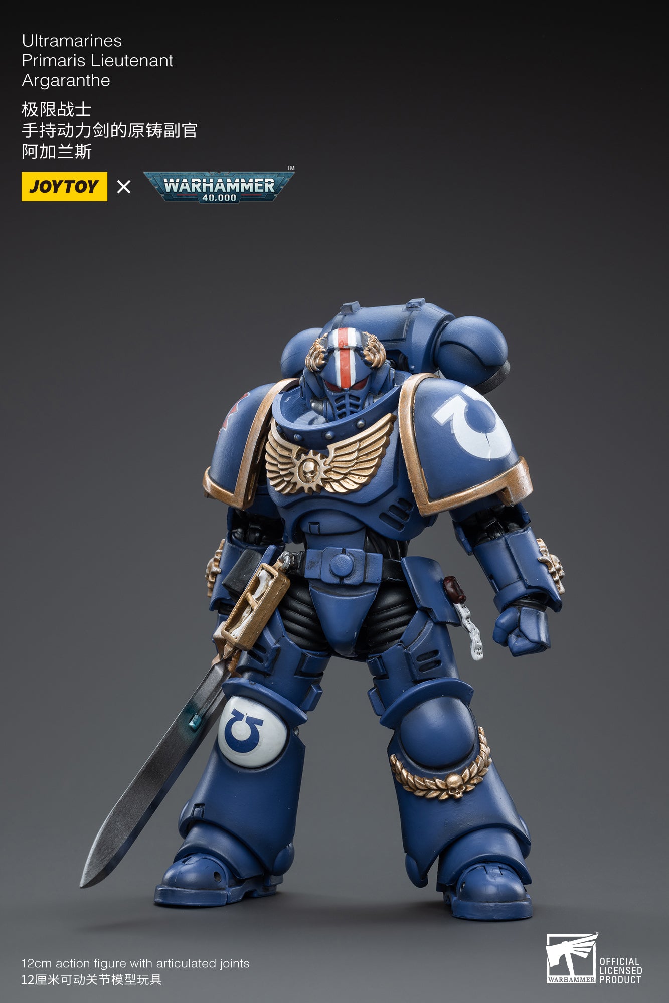 JOYTOY 1/18 Scale Warhammer 40K Ultramarines Primaris Lieutenant Argaranthe Action Figure - Reissue Collectible Model for Display & Wargaming